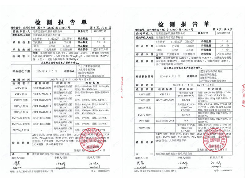 微信截图_20240430203000.jpg